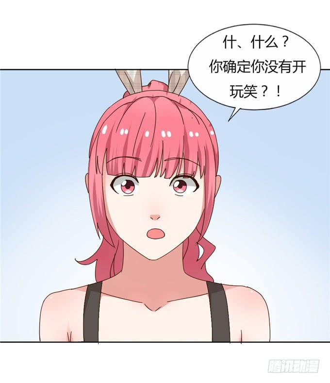 订婚-第43话