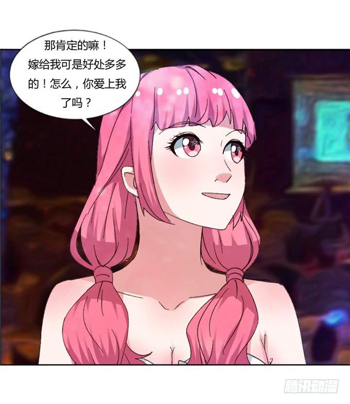 蛇蝎心肠(1/2)-第45话