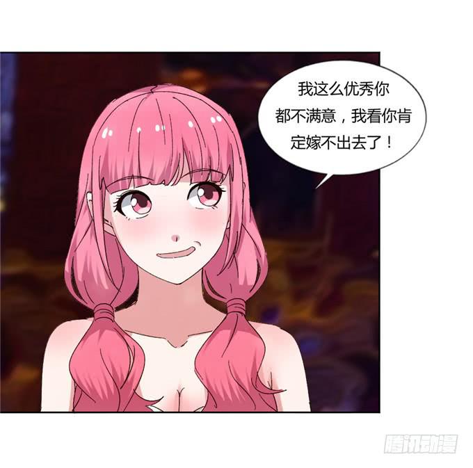 蛇蝎心肠(1/2)-第45话