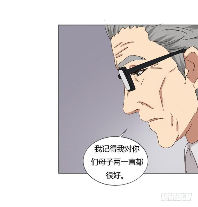 蛇蝎心肠(1/2)-第45话