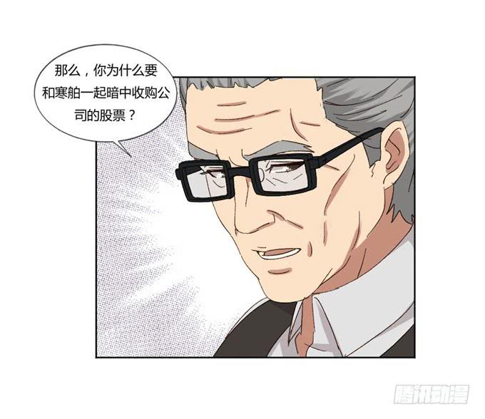 蛇蝎心肠(1/2)-第45话