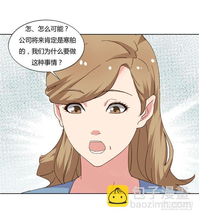 蛇蝎心肠(1/2)-第45话