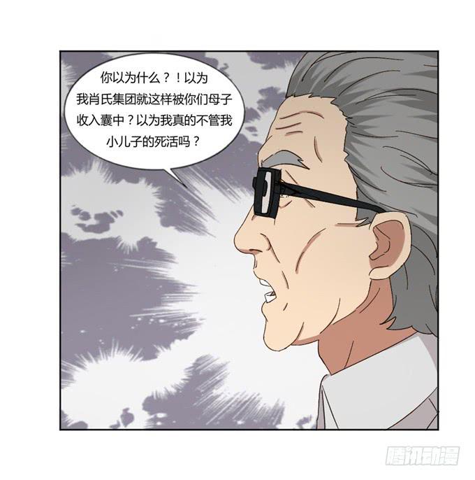 蛇蝎心肠(1/2)-第45话