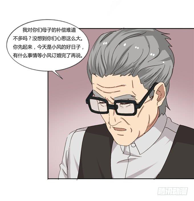 蛇蝎心肠(1/2)-第45话