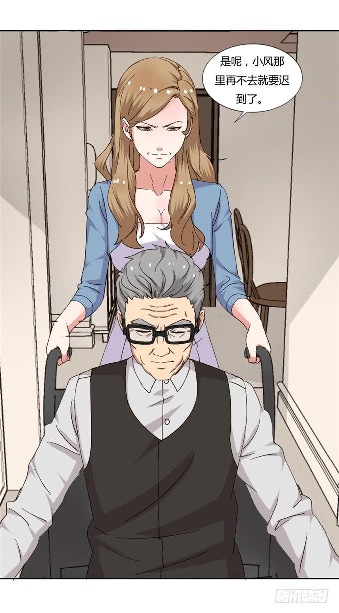 蛇蝎心肠(1/2)-第45话