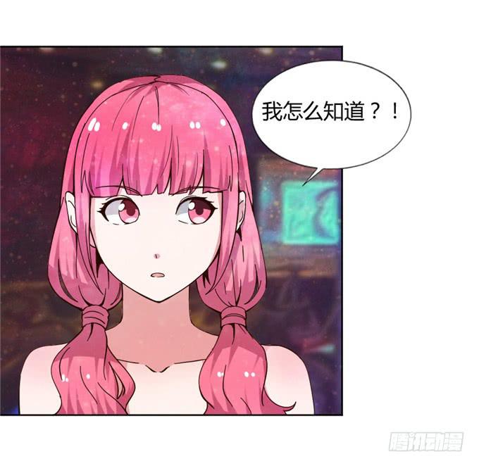 蛇蝎心肠(1/2)-第45话