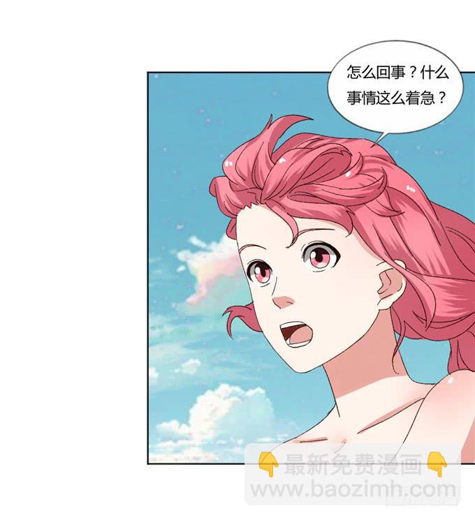 蛇蝎心肠(1/2)-第45话