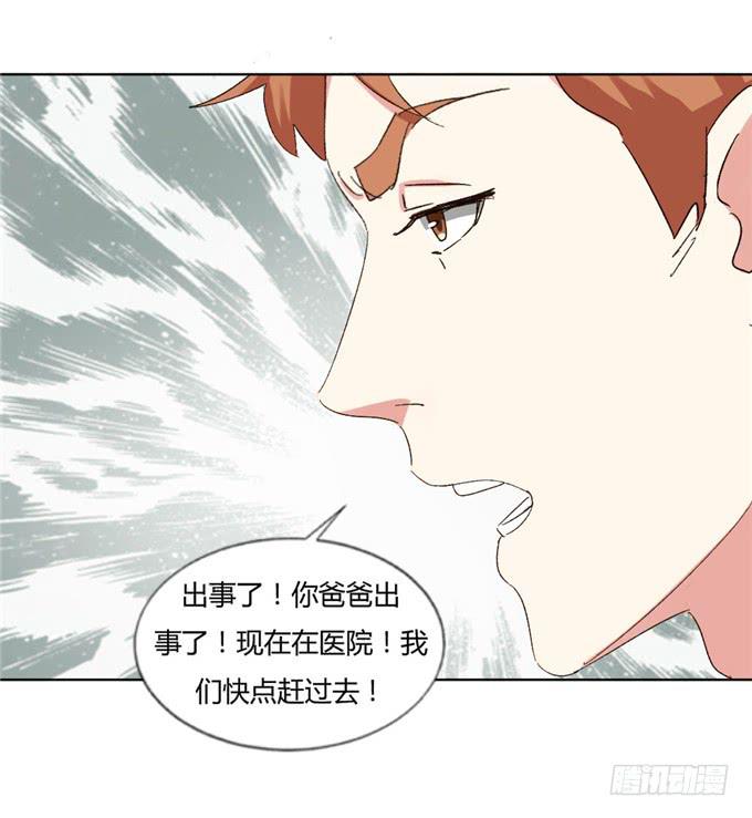 蛇蝎心肠(1/2)-第45话