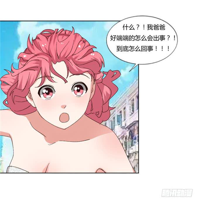 蛇蝎心肠(1/2)-第45话