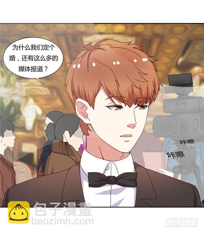 蛇蝎心肠(1/2)-第45话