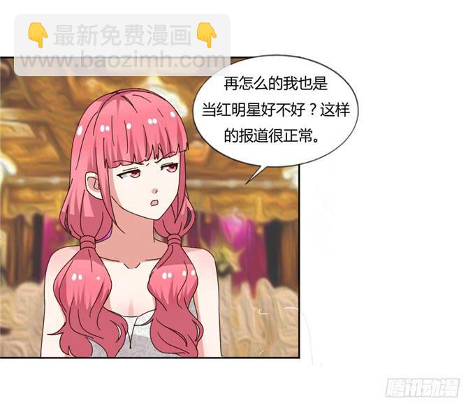 蛇蝎心肠(1/2)-第45话