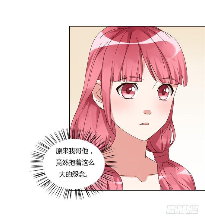 败家之犬(1/2)-第47话