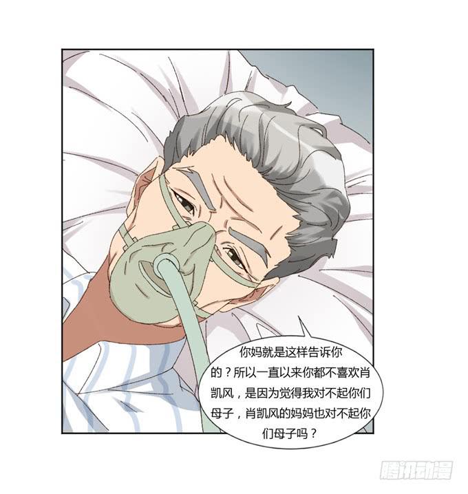 败家之犬(1/2)-第47话