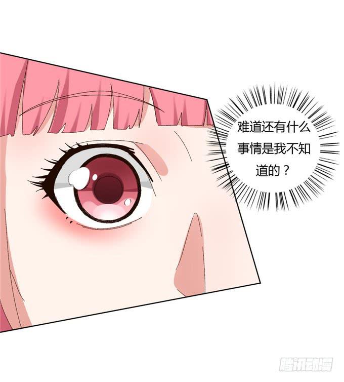 败家之犬(1/2)-第47话