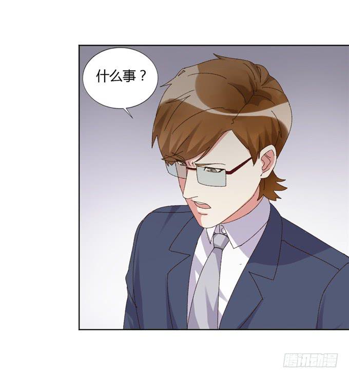 败家之犬(1/2)-第47话