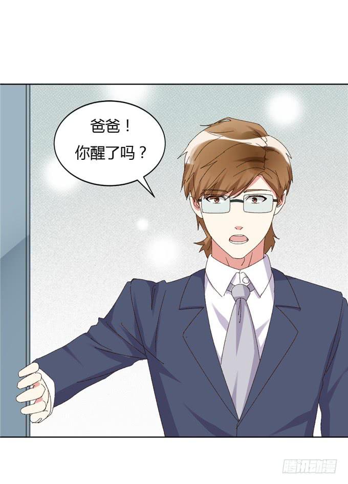 败家之犬(1/2)-第47话