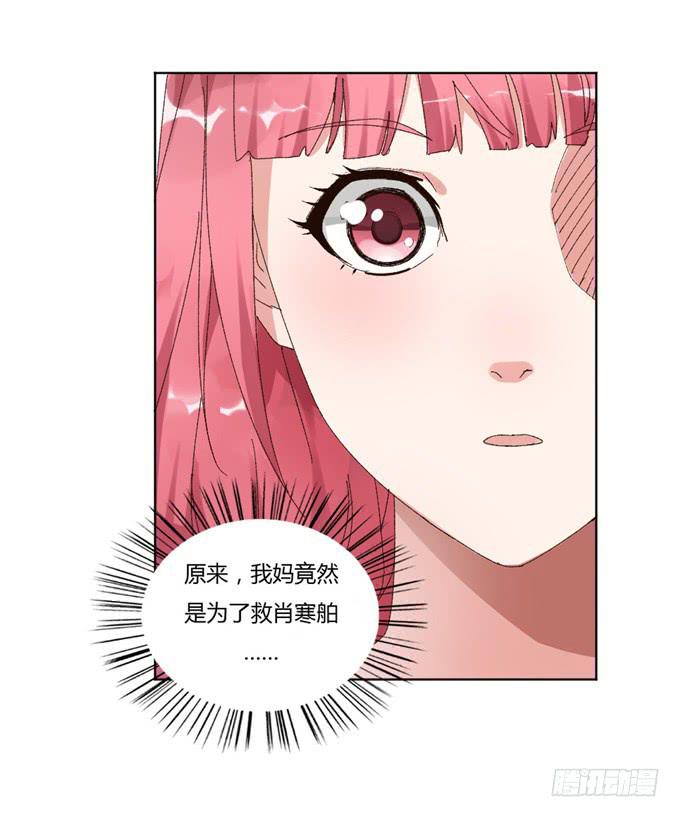 败家之犬(1/2)-第47话