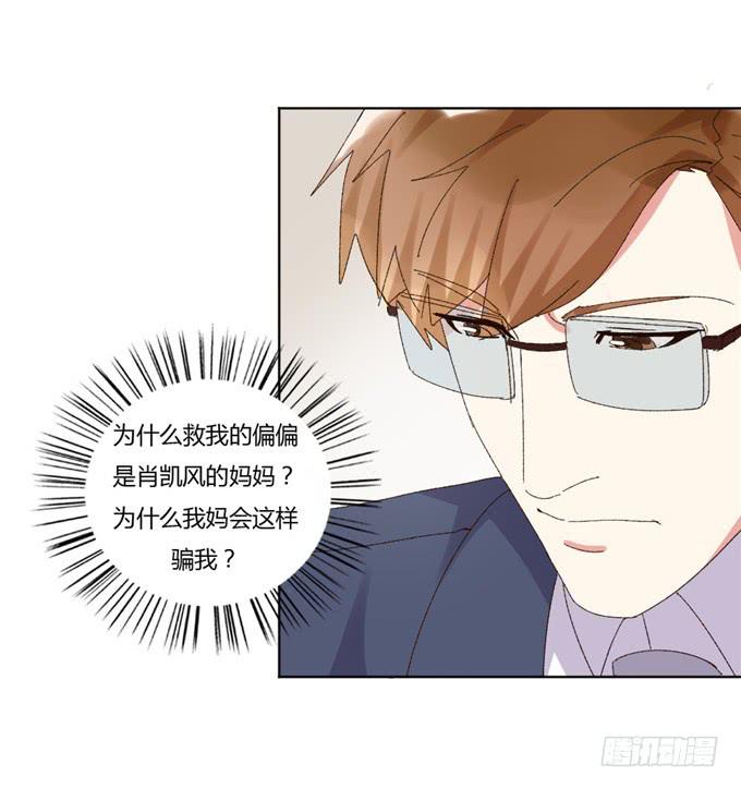 败家之犬(1/2)-第47话