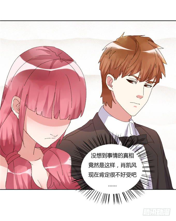 败家之犬(1/2)-第47话