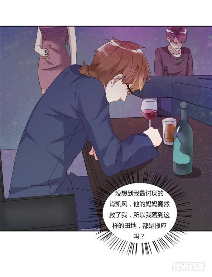 败家之犬(1/2)-第47话