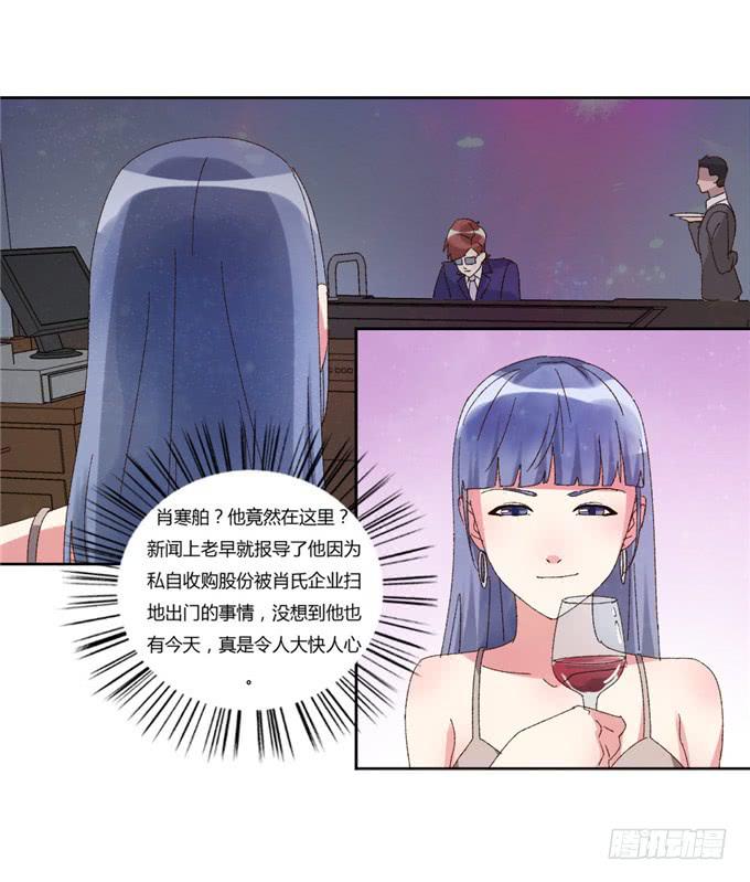 败家之犬(1/2)-第47话