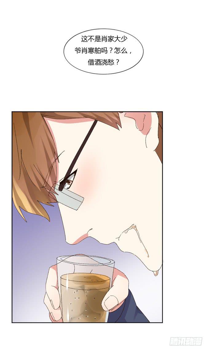 败家之犬(1/2)-第47话