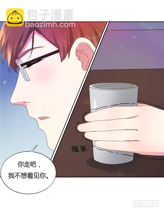 败家之犬(1/2)-第47话