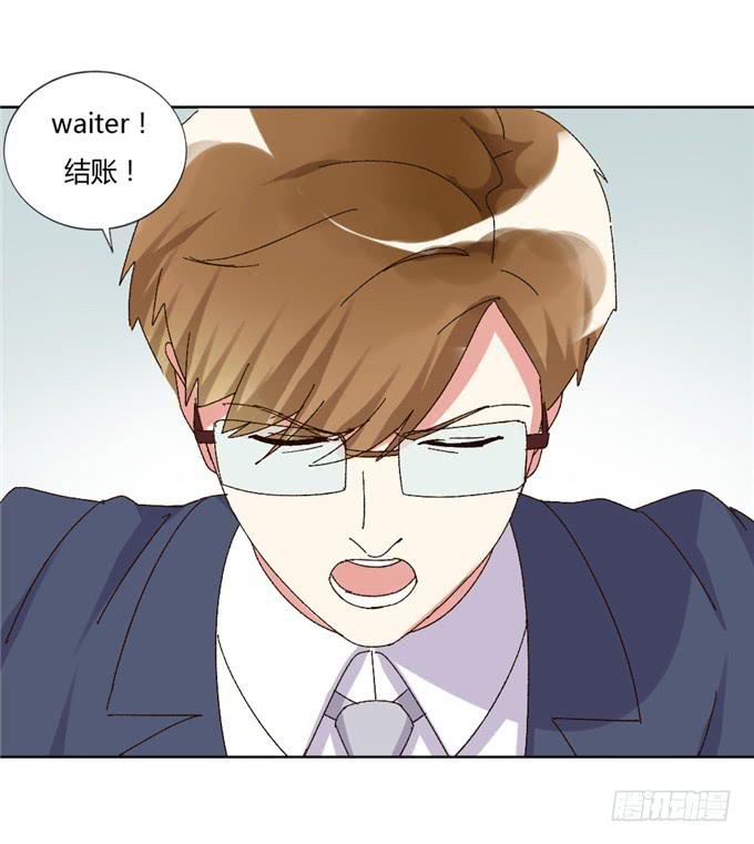 败家之犬(1/2)-第47话