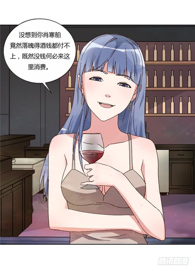 败家之犬(1/2)-第47话