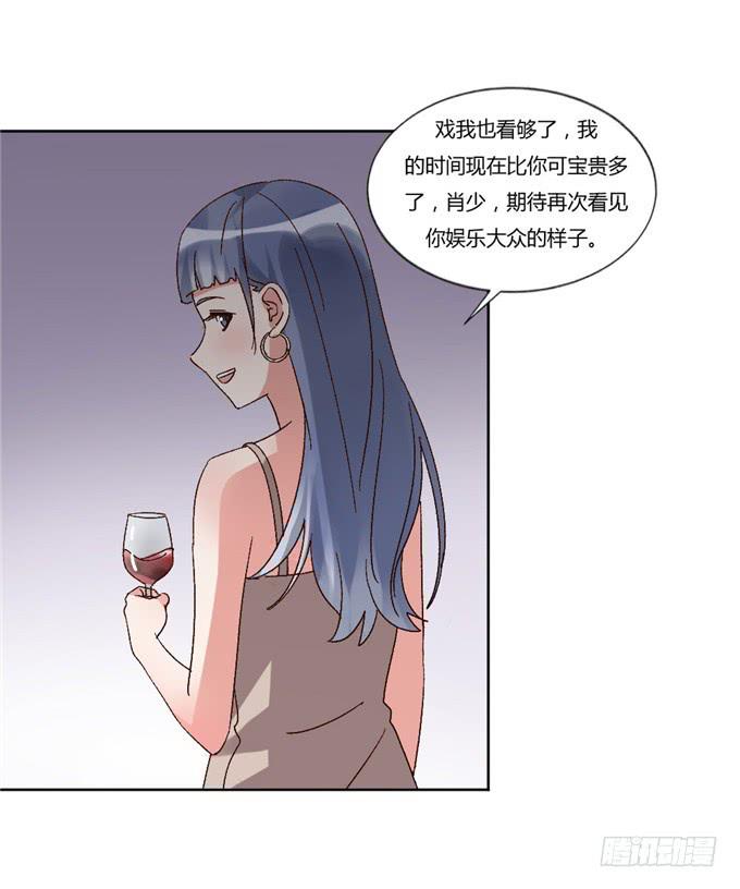 败家之犬(1/2)-第47话