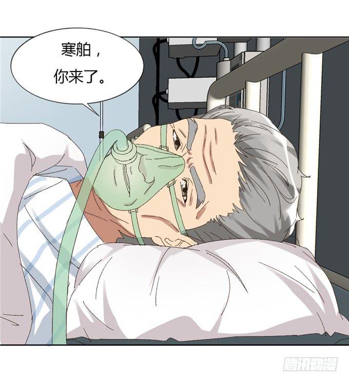 败家之犬(1/2)-第47话