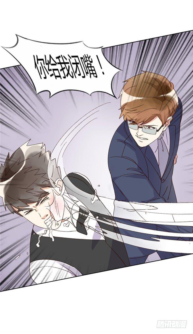 败家之犬(1/2)-第47话