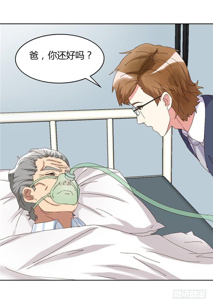 败家之犬(1/2)-第47话