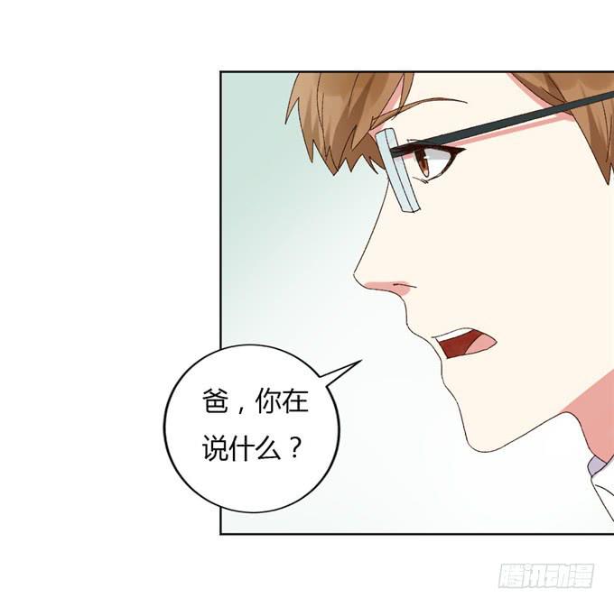 败家之犬(1/2)-第47话