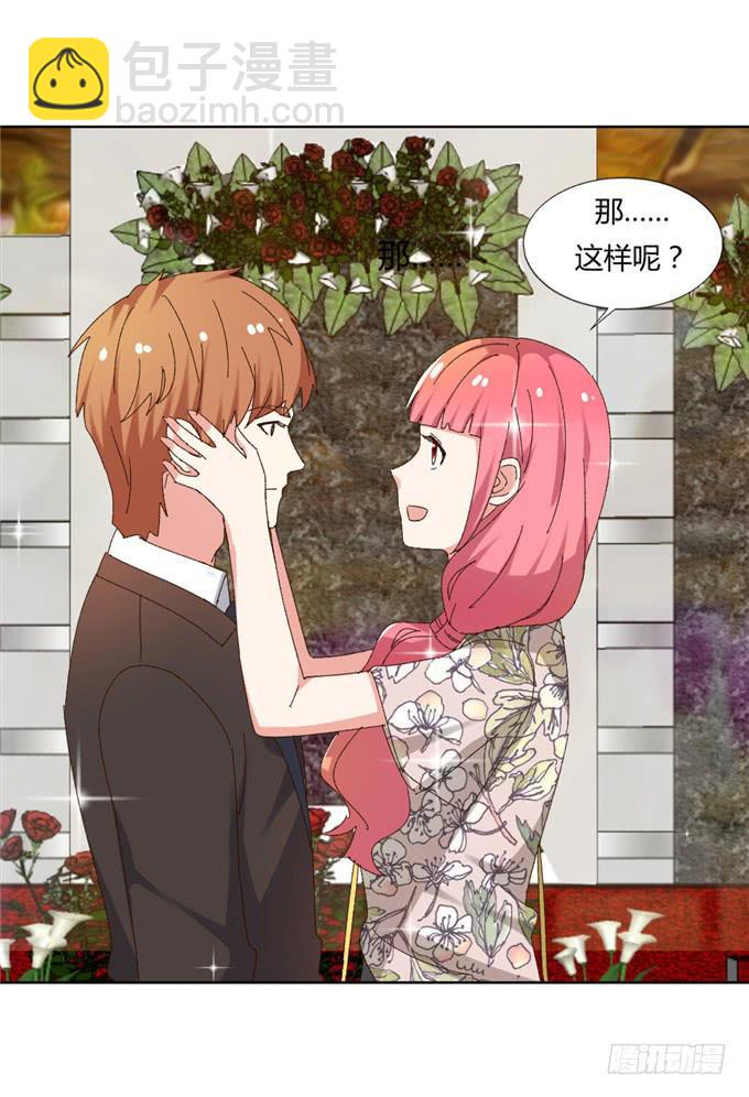 丧心病狂(1/2)-第49话