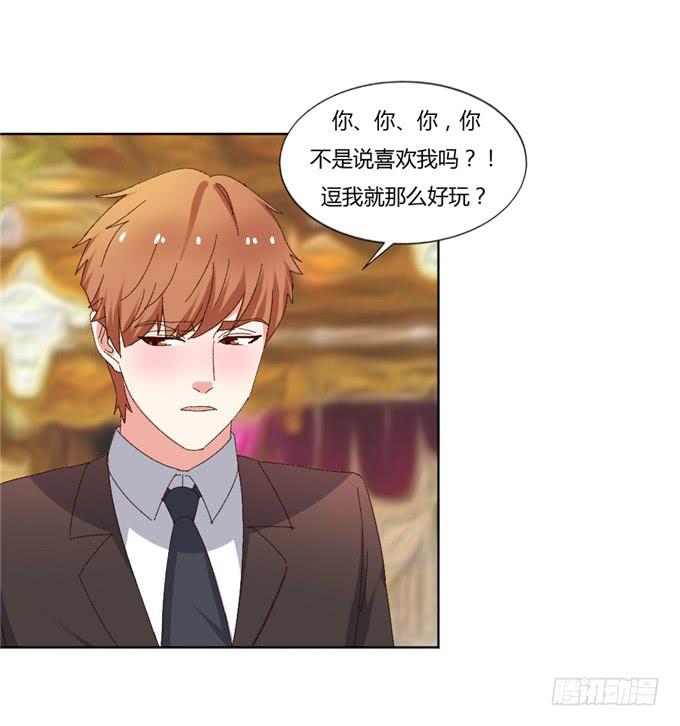 丧心病狂(1/2)-第49话