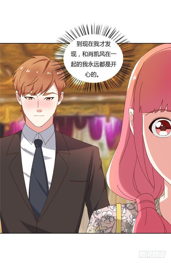 丧心病狂(1/2)-第49话