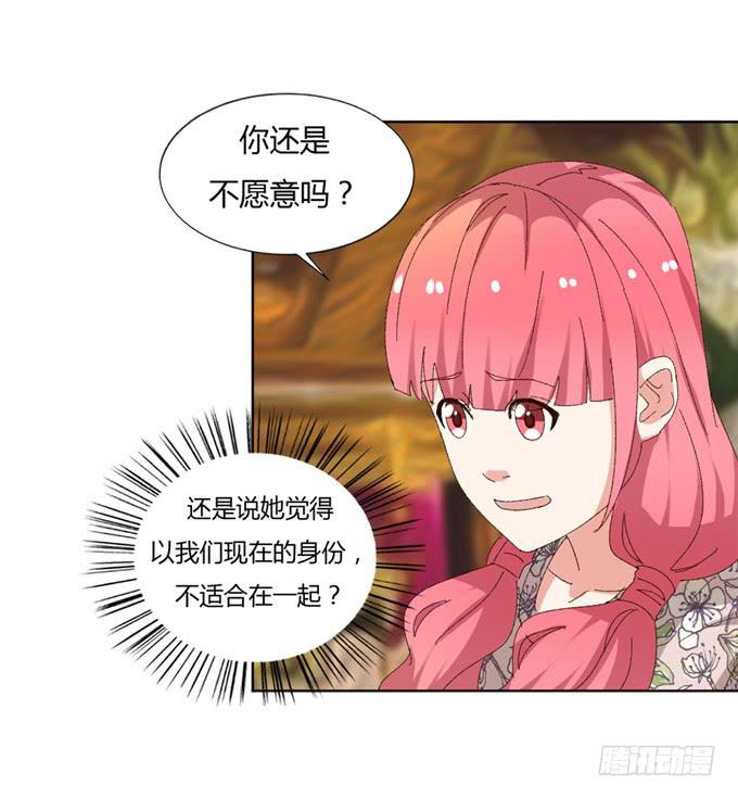 丧心病狂(1/2)-第49话