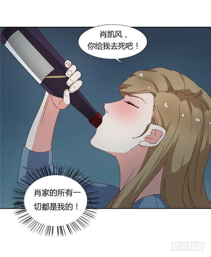 丧心病狂(1/2)-第49话