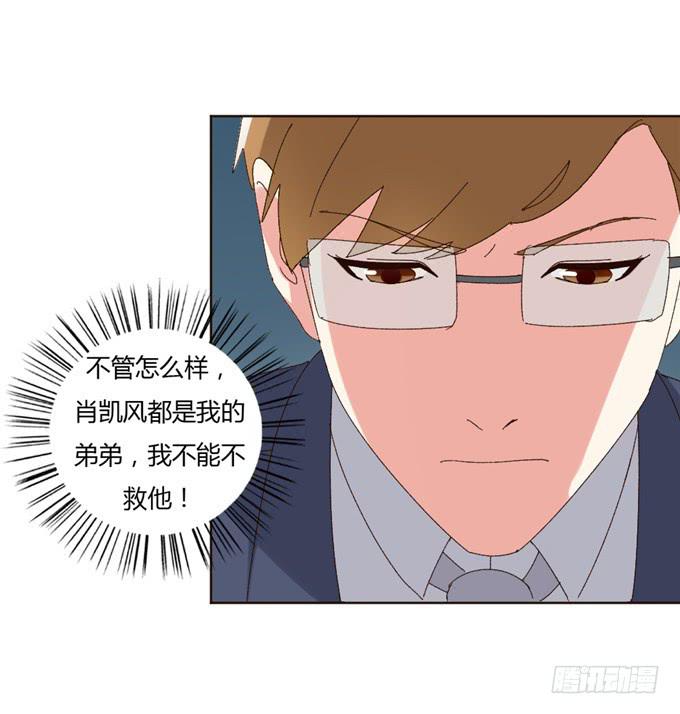 丧心病狂(1/2)-第49话