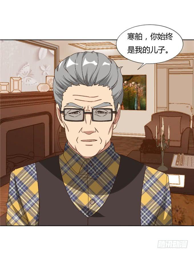 幸福终点(1/2)-第51话