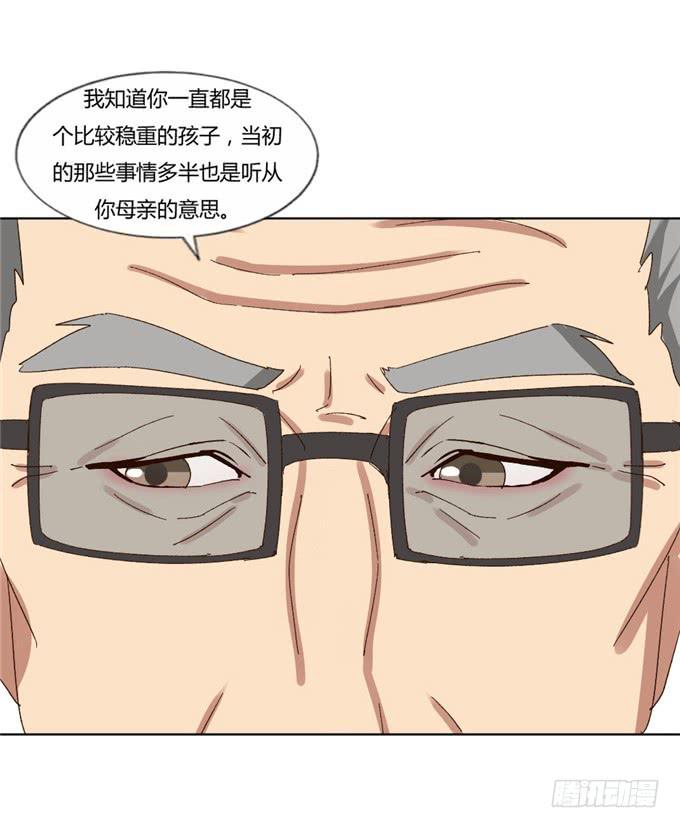 幸福终点(1/2)-第51话