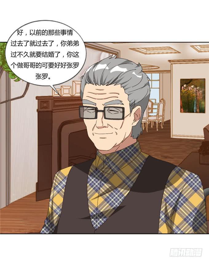 幸福终点(1/2)-第51话