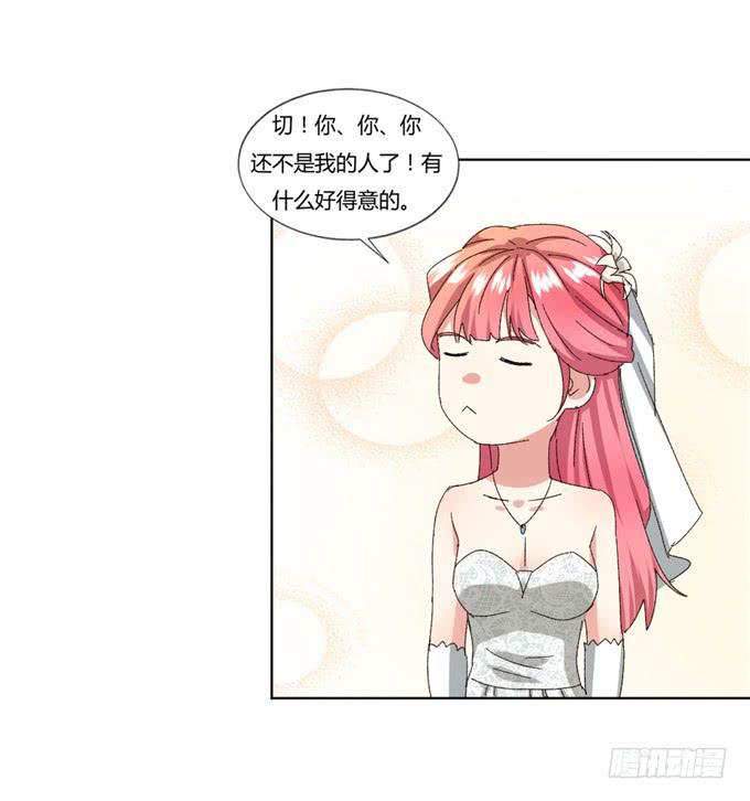 幸福终点(1/2)-第51话