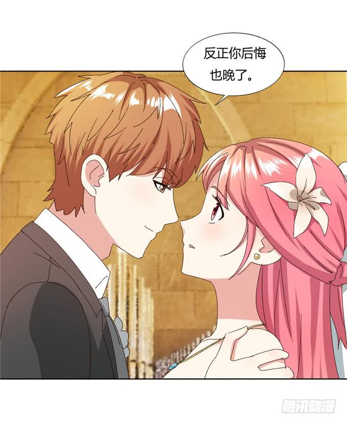 幸福终点(1/2)-第51话