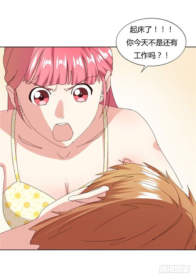 幸福终点(1/2)-第51话