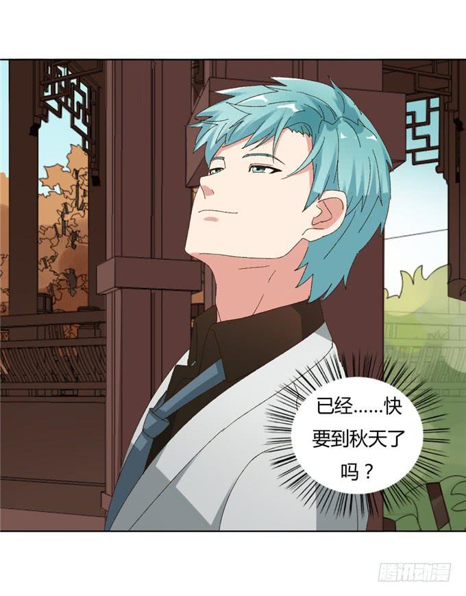 幸福终点(1/2)-第51话