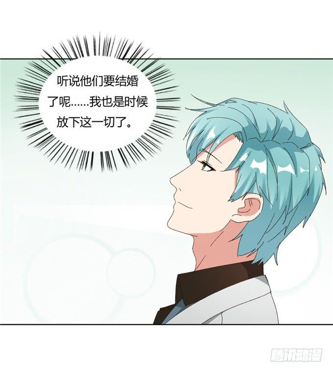 幸福终点(1/2)-第51话