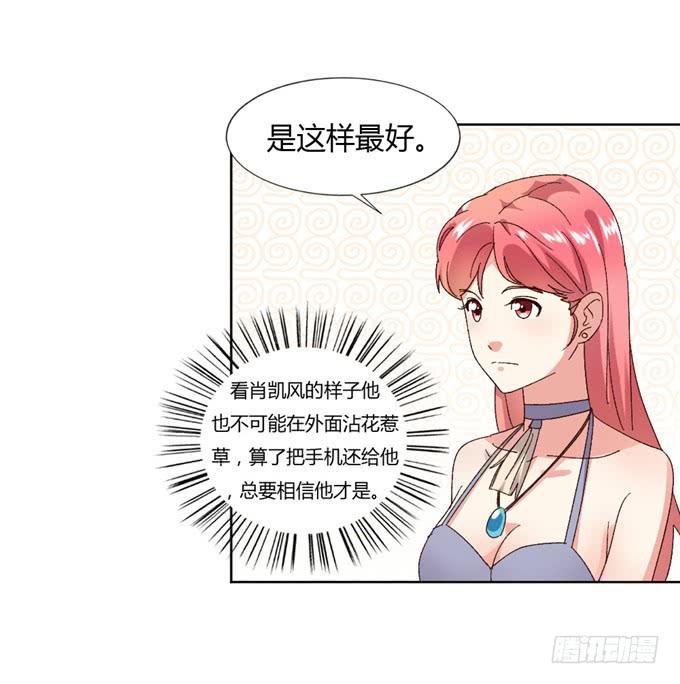 劈腿（下）(1/2)-第53话