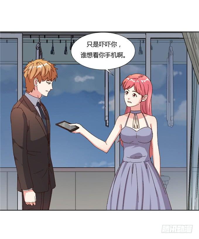 劈腿（下）(1/2)-第53话